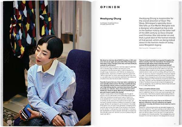 Magazine B - Issue 54 Maison Margiela