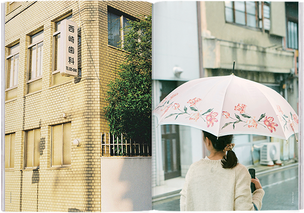 Magazine B - Issue 67 Kyoto