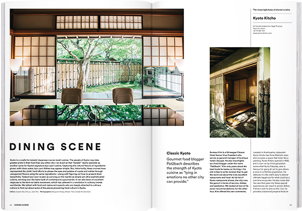 Magazine B - Issue 67 Kyoto