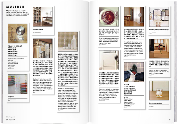 Magazine B - Issue 53 Muji