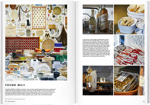 Magazine B - Issue 53 Muji