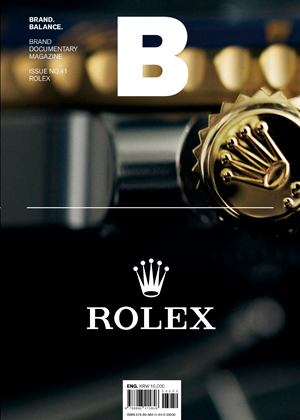 Magazine B - Issue 41 Rolex