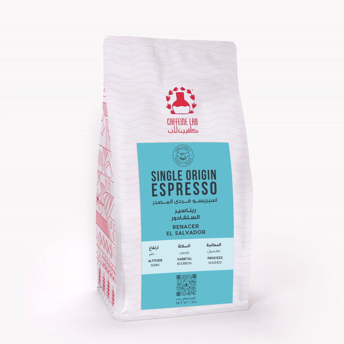 Renacer El Salvador - Single Origin Espresso - 1kg