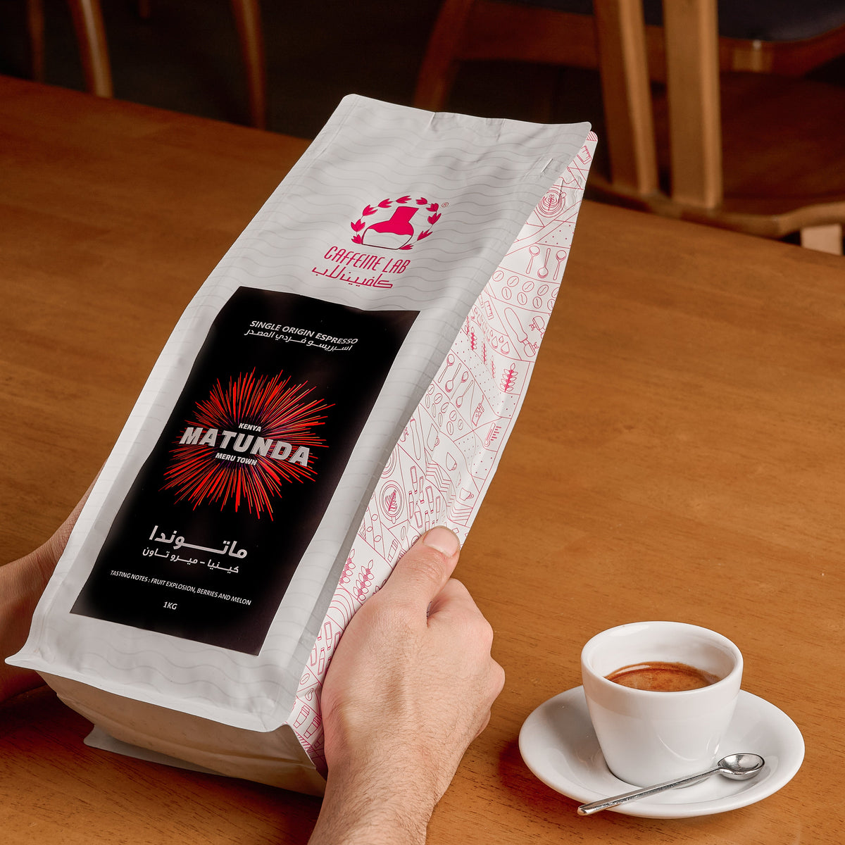 Matunda Meru Town Kenya - Single Origin Espresso