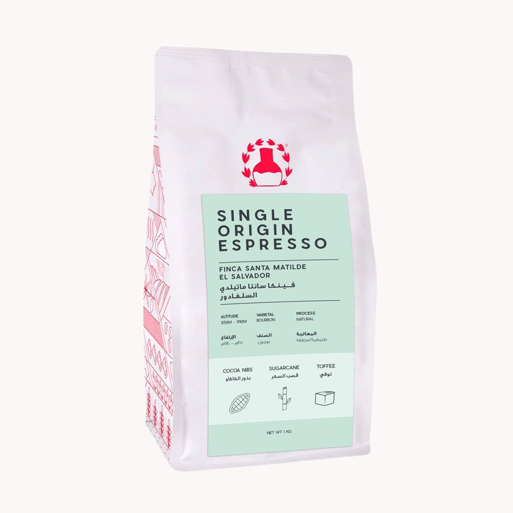 Single Origin Espresso - Finca Santa Matilde El Salvador