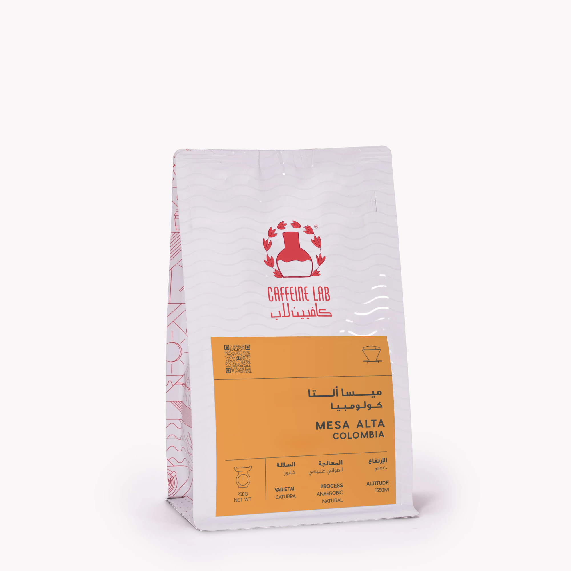 Mesa Alta - Caturra - Colombia - Filter Coffee