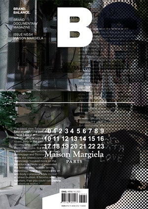 Magazine B - Issue 54 Maison Margiela