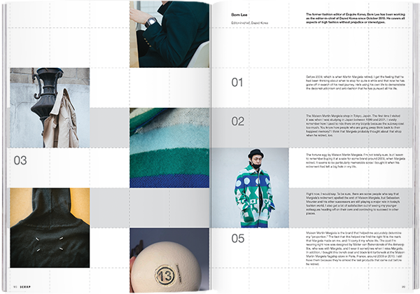 Magazine B - Issue 54 Maison Margiela