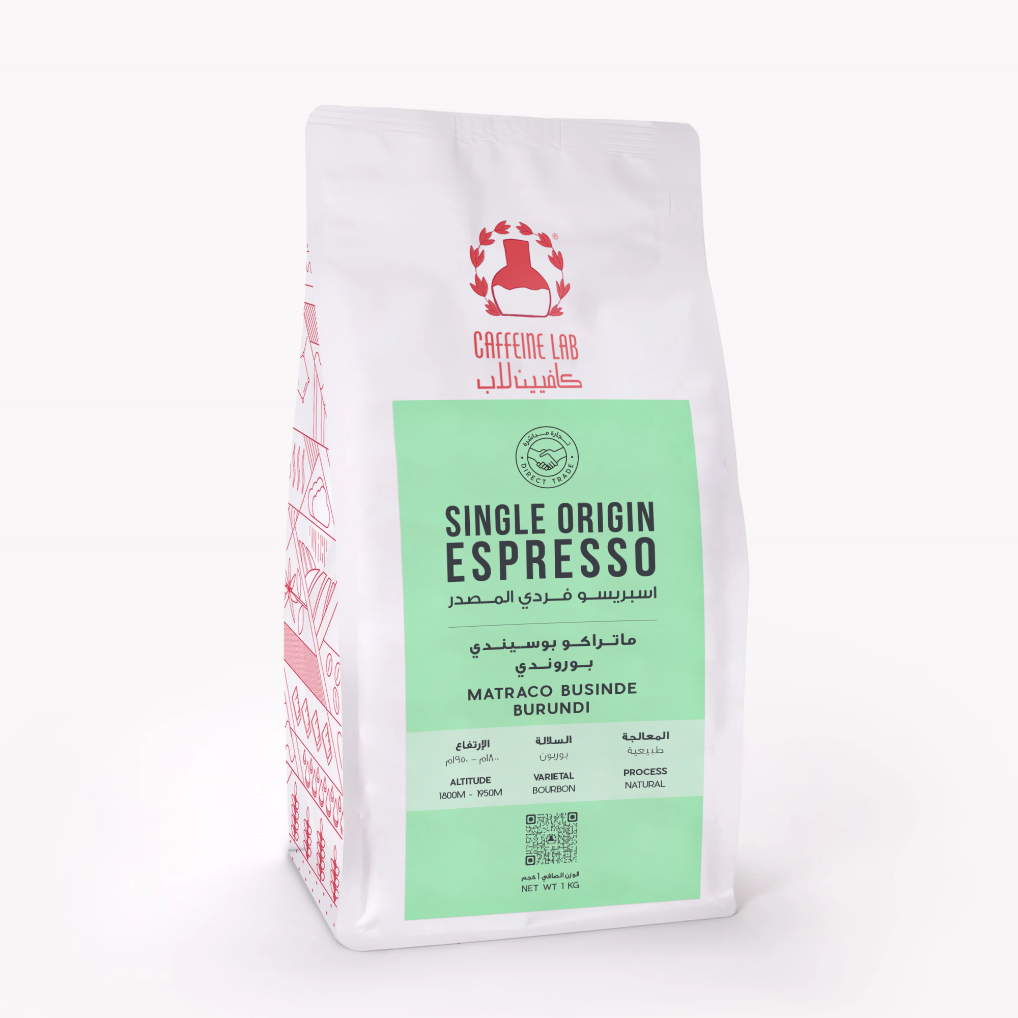 Single Origin Espresso Matraco Businde - Burundi