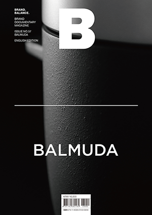 Magazine B - Issue 57 Balmuda