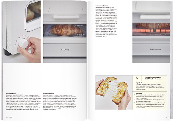 Magazine B - Issue 57 Balmuda