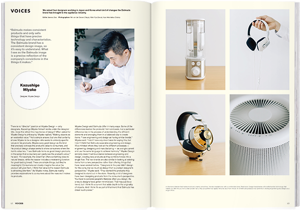 Magazine B - Issue 57 Balmuda