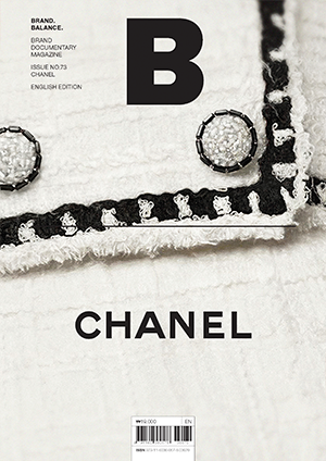Magazine B - Issue 73 Chanel