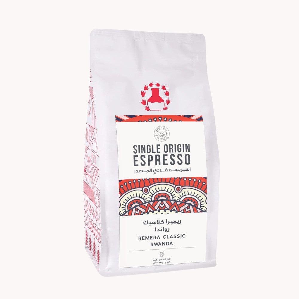 Single Origin Espresso - Remera Classic Rwanda