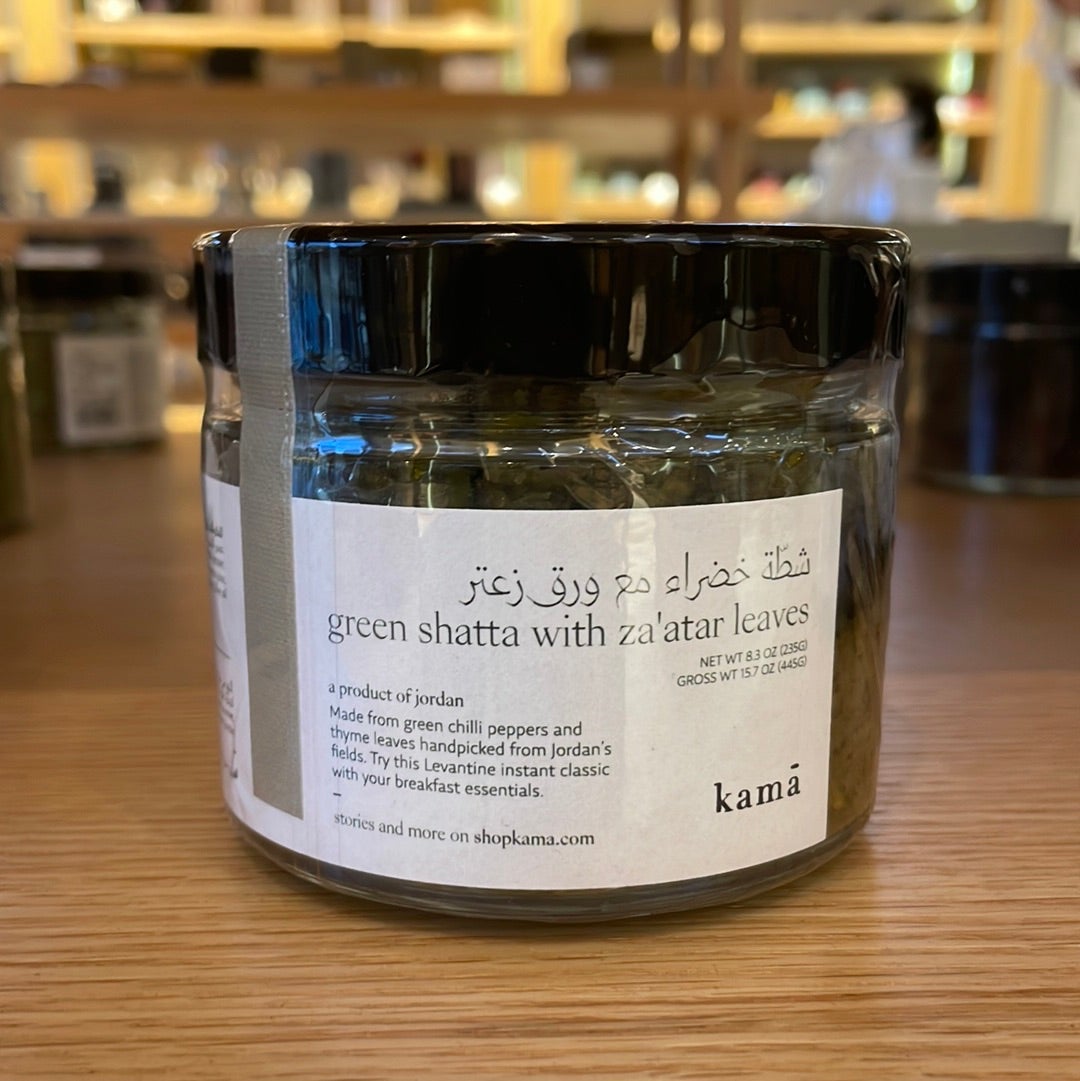 Green Shatta with Za'atar Leaves