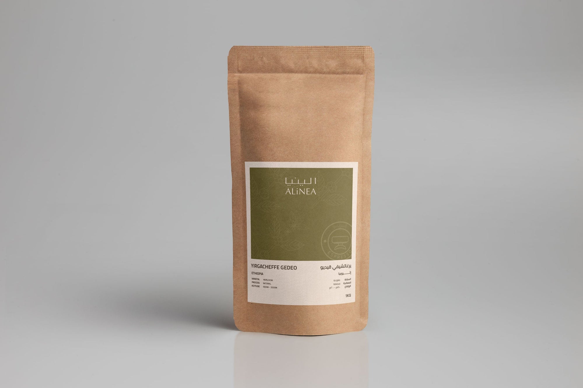 Guji Shakiso - Ethiopia