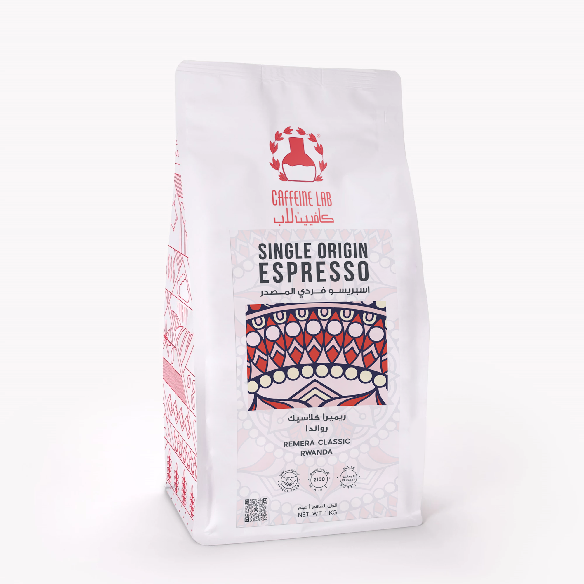 Single Origin Espresso - Remera Classic Rwanda