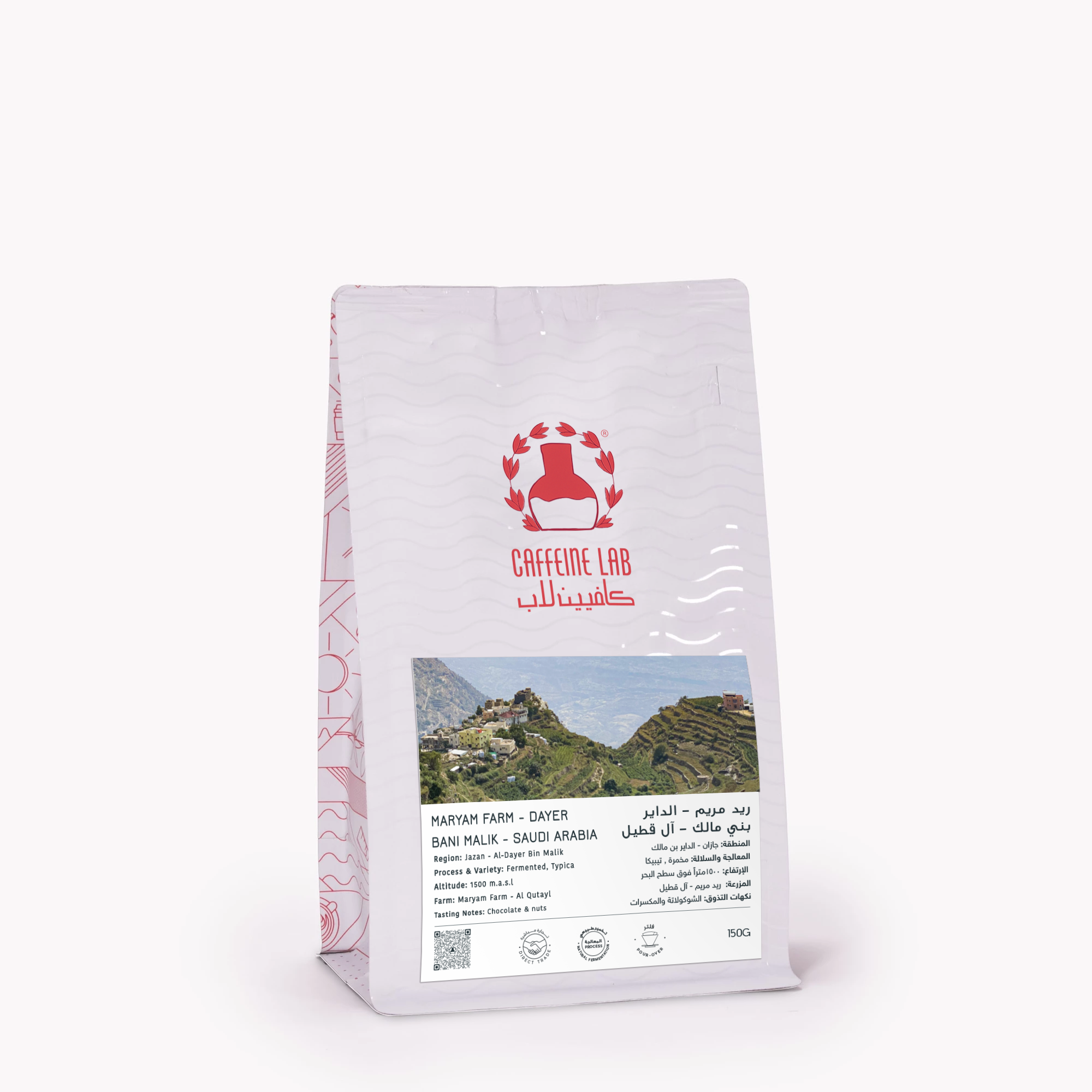 Maryam Farm – Saudi Made Filter Coffee