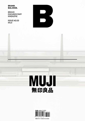 Magazine B - Issue 53 Muji