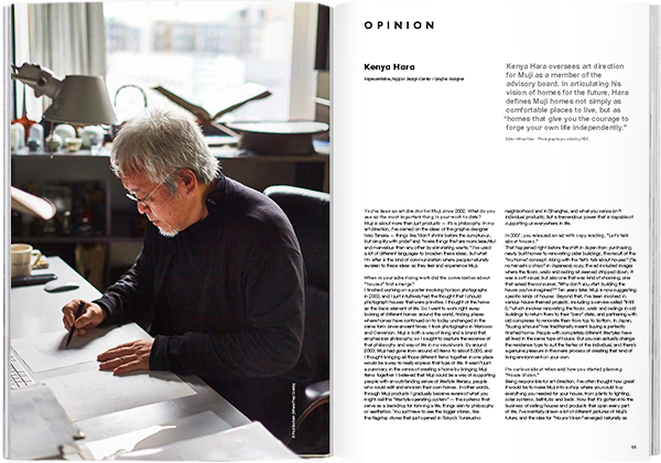 Magazine B - Issue 53 Muji